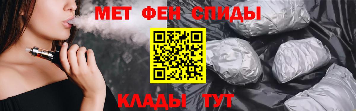 Амфетамин 97%  АМФЕТАМИН  Борзя  МЕГА ссылки  Вход с VPN 