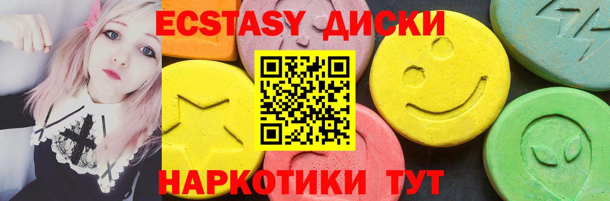 Ecstasy Punisher  ссылка на мегу ссылки  Ecstasy 280 MDMA  ЭКСТАЗИ  Борзя  Вход с VPN 