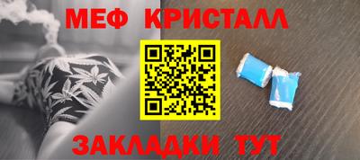 мяу мяу мука Севастополь
