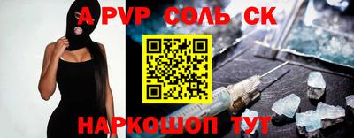 СК Северобайкальск