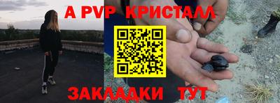 СК Северобайкальск