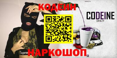 мяу мяу мука Севастополь