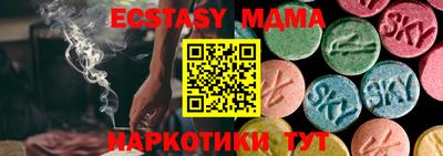 СК Северобайкальск