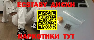 мяу мяу мука Севастополь