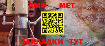 СК Северобайкальск