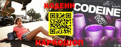 СК Северобайкальск