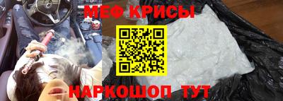 мяу мяу мука Севастополь