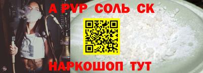 мяу мяу мука Севастополь