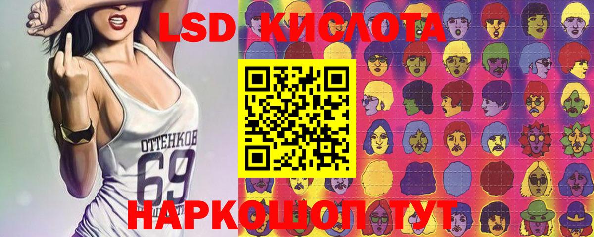 Марки 25I-NBOMe  Марки 25I-NBOMe 1,5мг  Вход с VPN  Борзя  Марки 25I-NBOMe 1,5мг 