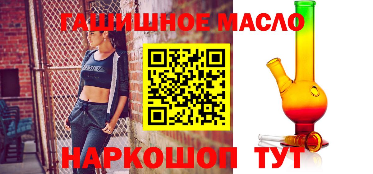 ТГК концентрат  Вход с VPN  Борзя 