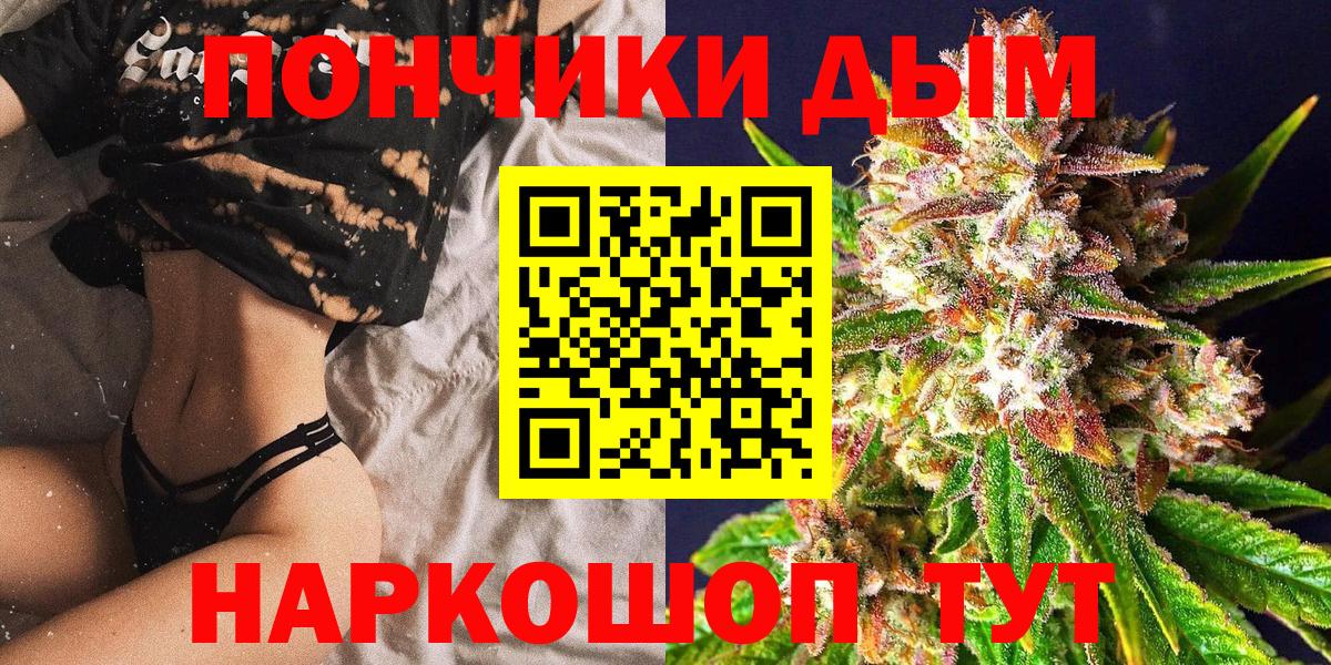 МАРИХУАНА конопля  МАРИХУАНА Amnesia  Борзя  Вход с VPN  Бошки марихуана план 